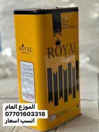 ثنر سليلوزي • رويال • اصلي