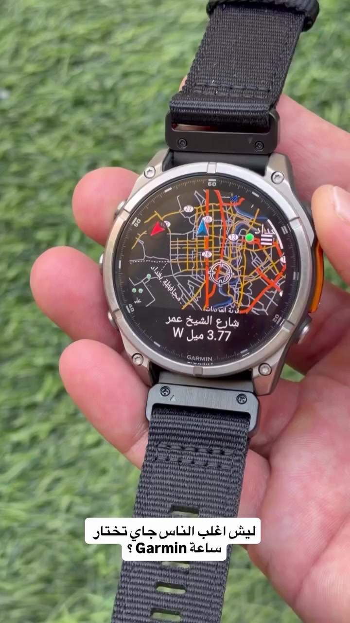 ⁨ #garmin #garminiraq #ساعات_كارمن_في_العراق #fenix8⁩


**إذا كنت صاحب هذا الإعلان وتريد حذفه لأي سبب، رجاءا أرسل رسالة إلى الدعم الفني**