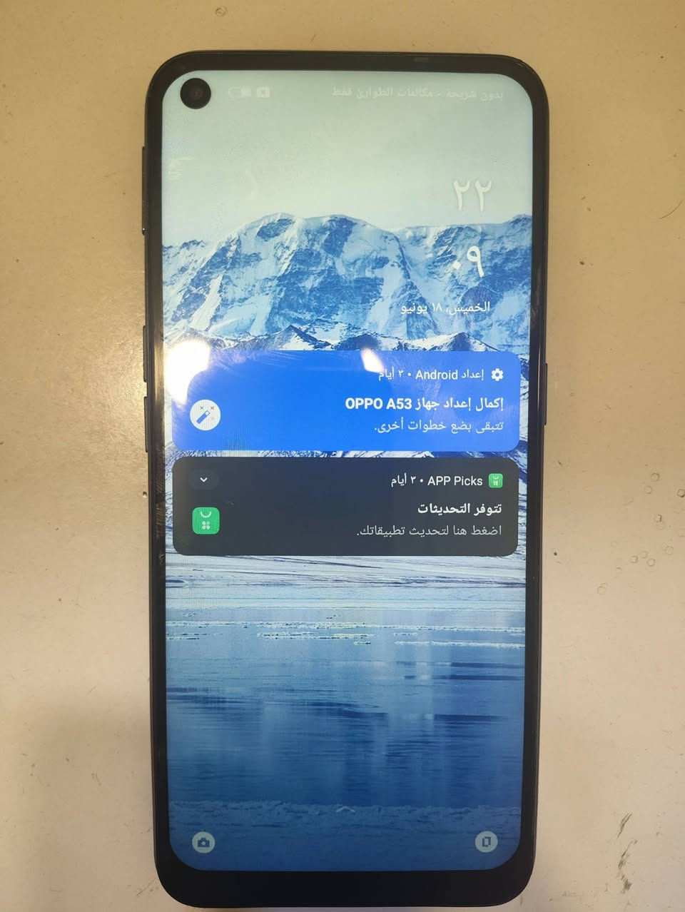اجهزة مستعمله للبيع


**إذا كنت صاحب هذا الإعلان وتريد حذفه لأي سبب، رجاءا أرسل رسالة إلى الدعم الفني**