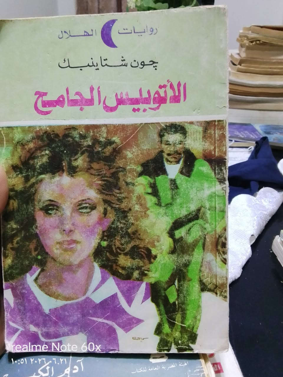 30


**إذا كنت صاحب هذا الإعلان وتريد حذفه لأي سبب، رجاءا أرسل رسالة إلى الدعم الفني**