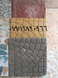 رقـم (3) سـعـر الـكـاشيـه (500) دينار مـطـروح رقـم (4) سـعـر الـكـاشـي...