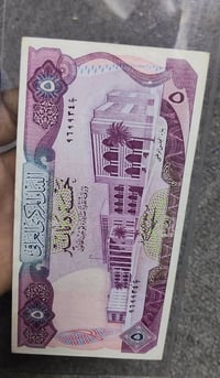 سايلو سنة ٧٣ • مادة ٥ دنانير • برفكس رقم واحد