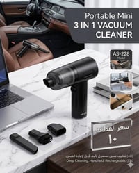 لاسلكية • خفيفة • للسيارة