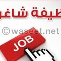 لحامين • خبره • الكرادة