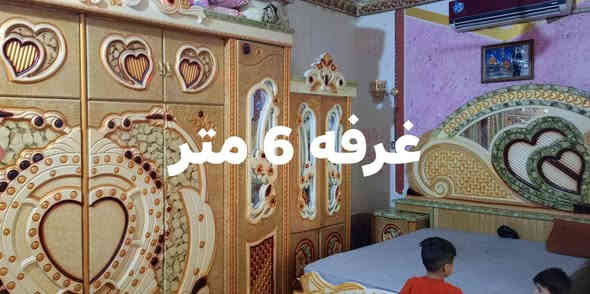 بيت طابو قرب مدرسه السجاد 
3 غرف وصاله 12 متر  ومطبخ وديوانيه عوزها عكاده وصحيات بيت جبير وجاهز 
350 متر 
السعر 70 وبيه مجال 
***********
