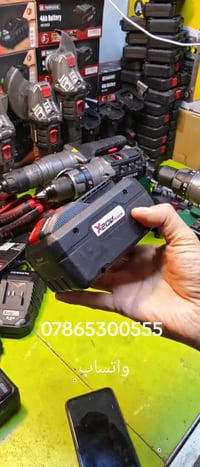 07865300555 واتساب