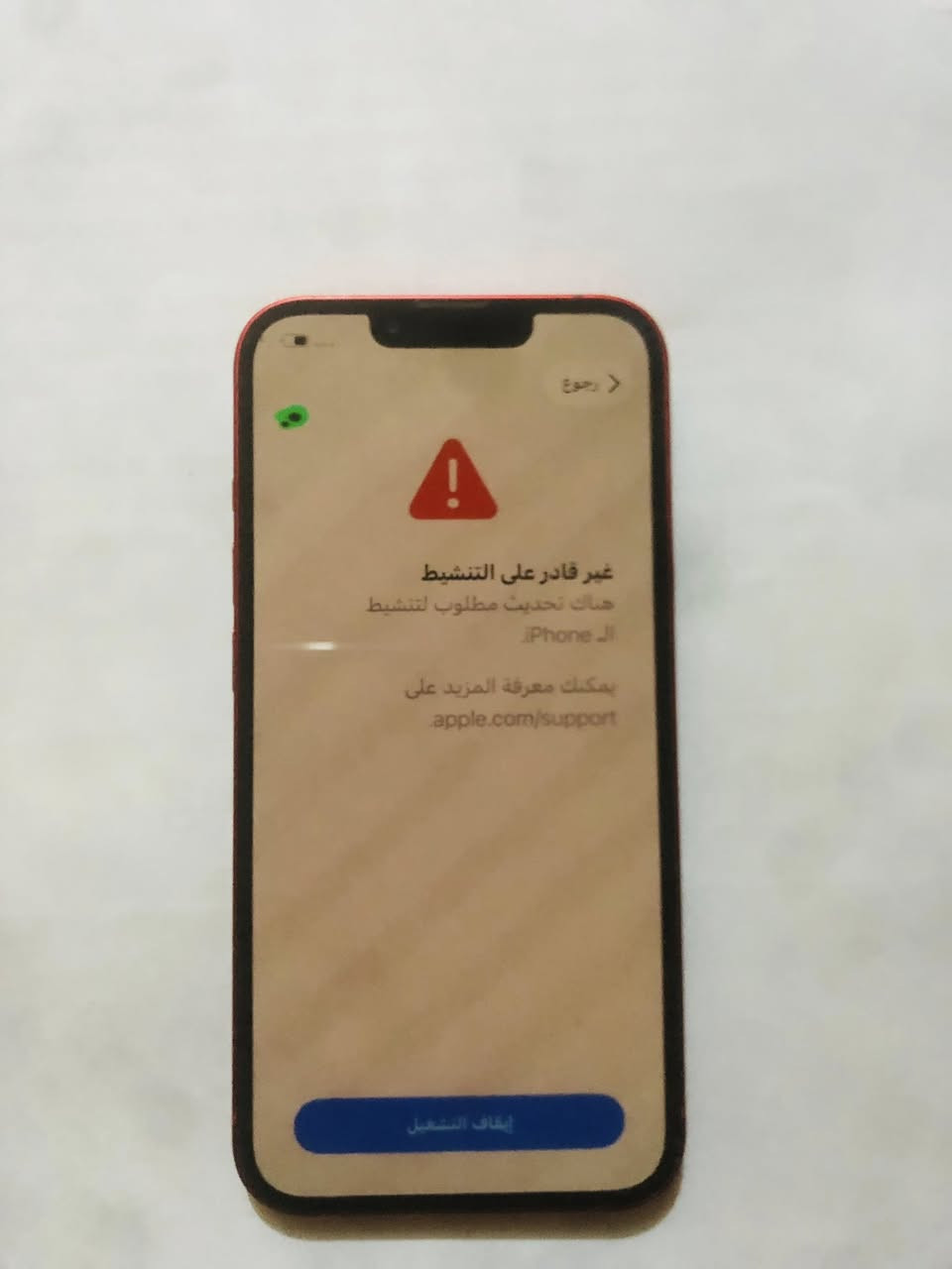 السلام عليكم 
١٣عادي ذاكره ١٢٨ بطاريته ٩٣ الجهاز يرادله برمجه ابيعه ع وضعه وبي نقه بالشاشة سعره ٢٠٠
مكاني كربلاء 
***********
