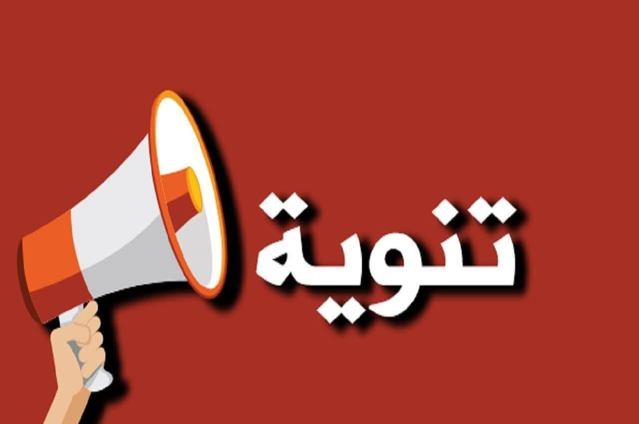 عروض شقق مجمع بسمايه للبيع
1 شقة ١٠٠ متر غربي A8 ارضي بيه سبالت وكاونتر للبيع رسم التحويل ٥٠٠ الف
2 شقه ١٠٠ متر شرقي بلوك B8 واصل ٢٤ للبيع ط ٣ 
3 شقتين ١٠٠ متر شرقي B2 كل شقه واصل ٥٠ مليون غير مطلوبات اقساط متراكم ولا خدمات
3 عقود غربي طالعات قرعة عل B7 كفيل دائمي وبدون كفيل شتريد موجود
4 عقود شرقي مع كفيل دائمب  طالعات عل B4للتواصل *********** وتساب
