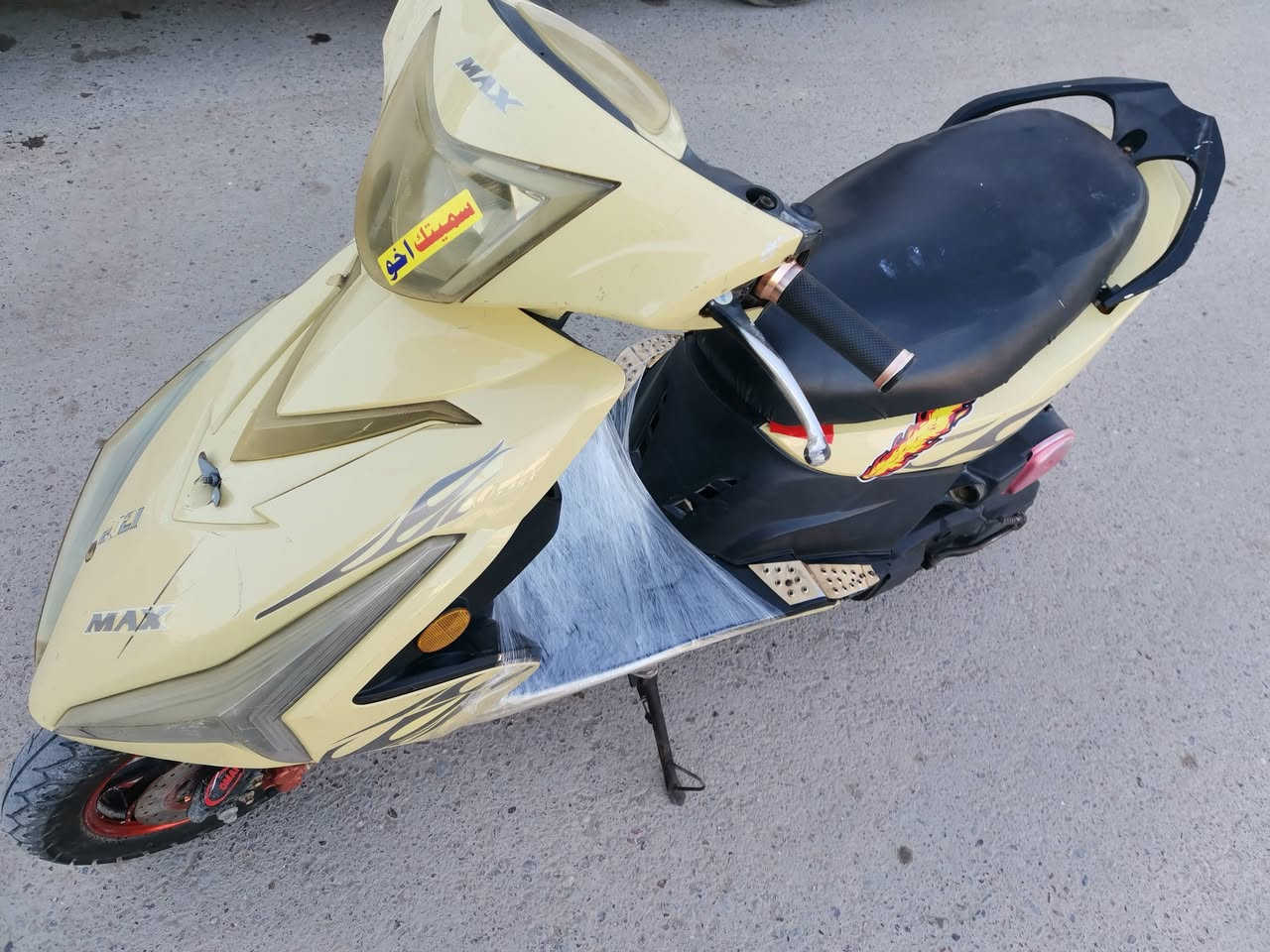 دراجة ماكس مضلع للبيع 250 الف وبيها مجال تشتغل سلف وهندر تخم تايرات شلعة ومعدل مكاني بغداد الدورة تعال خاص او اتصل رقمي ***********
