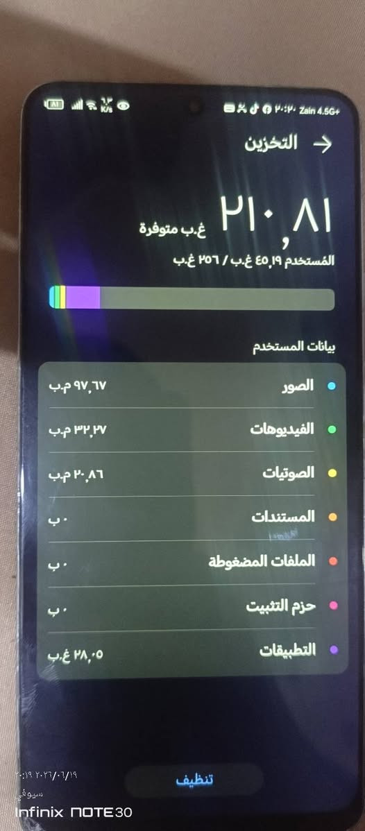 السلام عليكم تليفون هونرX9 ذاكره 256 مراوس بدراجه مكاني بغداد الغزاليه رقم الهاتف ***********
