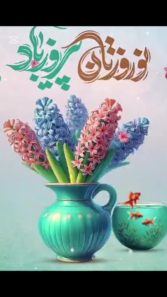 🎥🌸 نوروز ويانا غير 🌸🎥
فرحة، ضحك، وألوان مع أطفالنا الأحباب 🎉💛
🌟 روضة نجوم الابتكار الأهلية 🌟
👶 من 3 إلى 6 سنوات
📢 التسجيل مفتوح طول السنة
🕗 دوام صباحي ومسائي
📍 تولة فروش – قرب مفروشات الأمين
📞 ***********
✨ طفلك يبدأ أجمل بداية ويانا ❤️
