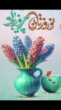 روضة نجوم الابتكار • ٣-٦ سنوات • تولة فروش