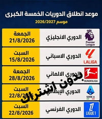 تنصيب كامرات • ستلايت بدون اشتراك • فتح شفرة بن شورت