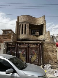 دار للبيع • منزل للبيع • بيت للبيع • قضاء الحسينية • عقار للبيع • بيت ...
