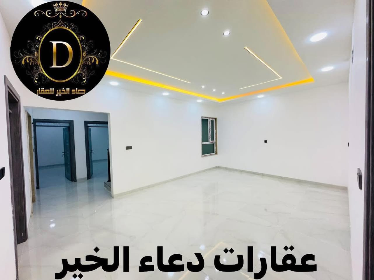 دار للبيع
في حي الملايين الاولئ خلف فلل العناز 
مساحة 200.متر واجهة 10.متر
5.غرف نوم هولين إستقبال مطبخ صحيات 
خدمات كاملة - ماء + كهرباء + تبليط 
سند بستان ملك صرف

عقارات دعاء الخير
حي العربي الشارع العام قبل تقاطع العريان 

*********** - ***********
*********** - ***********
***********
