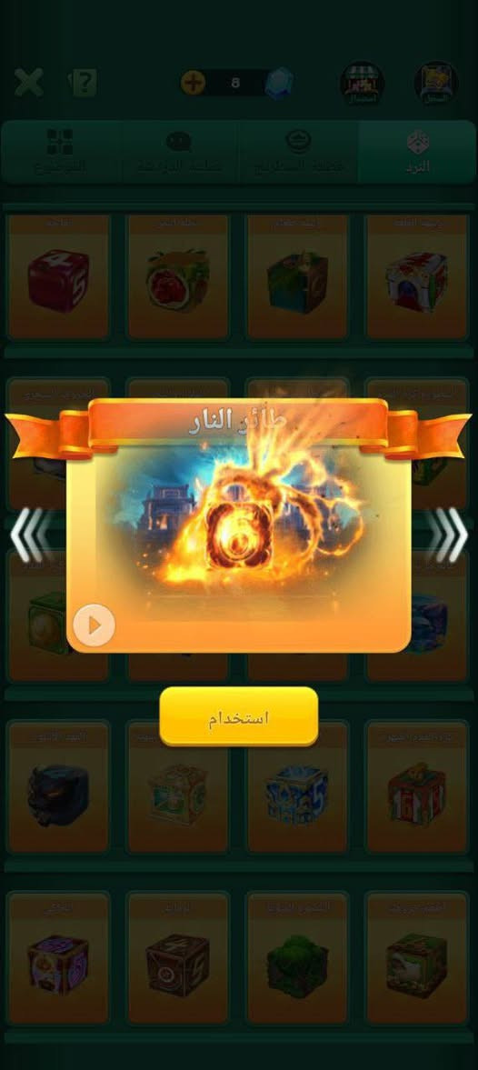 ✅السلام عليكم شباب 
حساب يلا لودو للبيع تاج2⬇️ 
المستوى الحساب63
✅التاج طالب حفاظ🤔 
✅اطارات3الاحداث 
✅اشاير3
✅نجوم137
😭روم11مايك 
😭هدايا ↗️ تخبل
😭نردات 😀 قوية كلش
😭 ربط الحساب  رقم 
السعر 350الف فقط
تواصل تلي فقط قنا التلي 👇 

https://t.me/MGREMMM000


**إذا كنت صاحب هذا الإعلان وتريد حذفه لأي سبب، رجاءا أرسل رسالة إلى الدعم الفني**