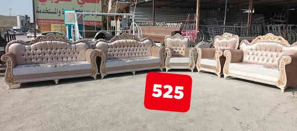 525 تفليش الأسعار يم #علي_حربي تخم ملكي تسكام شغل ثقيل 10 نفر 8 أمتار السعر 525
#يــوجــد_تـــوصــيل_كافة_محافظـات_العــراق

#فـــرعنا_الوحيـــد_مقــابـل_مدرسةــالانـوار
#للـتنــويه_ليــس_لــديــنا_فــــرع_اخـــر

#مجمع_علي_حربي_لتجارة_المستعمل_والجديد
#العنوان_العراق_بابل_الحمزة_الغربي
#بداية_الشارع_السايدين_من_جهة_الهاشمية
#مقابل_مدرسة_الانوار
#مجاور_درة_بغداد 
*********** واتساب قاسم الشريفي
*********** ايهاب حربي
