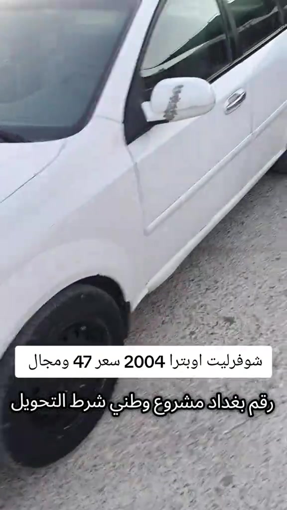 #***********  #العراق🇮🇶 #العراق #بغداد #دهوك 
