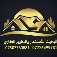 واحد اذار النزاهه • ٢٠٠م • طابو ملك صرف