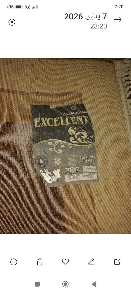 للبيع محفورة نوعيته كاشان ✅ كلش نظيف ✅ 
الحجم 4 × 3
السعر 45 الف 
مكاني موصل ايسر حي عدن 
للتواصل خاص او واتساب او *********** موصل, نينوى
