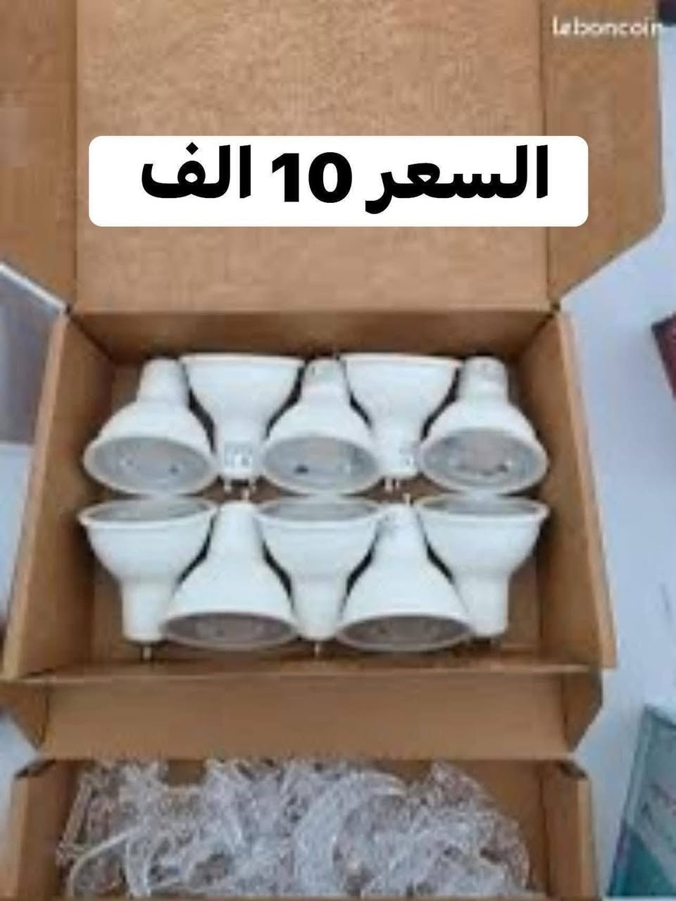 بضاعة أمازون الأصلية صارت يمك بالعراق! 🇮🇶📦
لا تدور ولا تحتار.. جبنالك الزبدة والماركات العالمية لباب بيتك! ✨
أصلي 100%: جودة عالمية وتقييمات حقيقية تبيض الوجه. ⭐💯
ثقة ومصداقية: بضاعتنا مطابقة للصورة والمواصفات تماماً. ✅🤝
توصيل رخيص: لكل محافظات العراق بـ 5000 دينار بس! 🚗💰
القطع محدودة جداً.. احجز قطعتك هسة قبل ما تخلص! 👇
للحجز أو الاستفسار:
💌 مراسلة الصفحة (خاص)
🟢 واتساب: ***********
