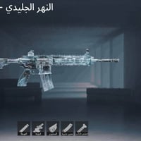 حساب ببجي • موسم ١٠ • ربط نضيف