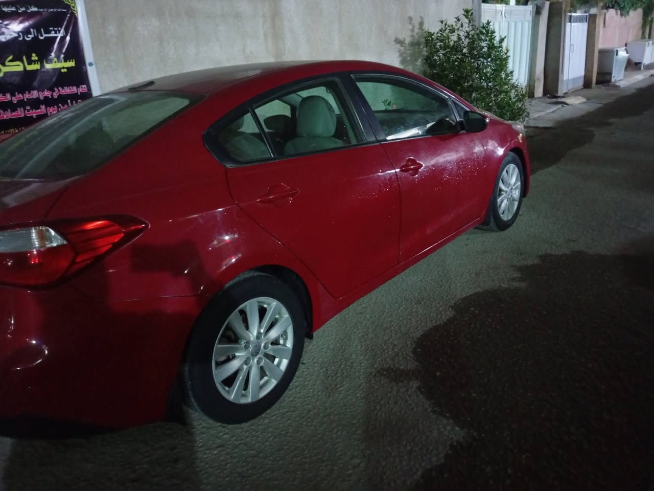 السلام عليكم اخوان كيا فورتي للبيع


**إذا كنت صاحب هذا الإعلان وتريد حذفه لأي سبب، رجاءا أرسل رسالة إلى الدعم الفني**