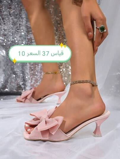 شي ان الحمزاوي
احذيه نسائيه السعر 10 آلاف
العنوان الديوانية شارع الوكفه مقابل بريد التحدي
للحجز واتساب ***********
متوفر توصيل لجميع محافضات العراق 5الديوانيه 3الاف
واتساب فقططط☝️☝️
