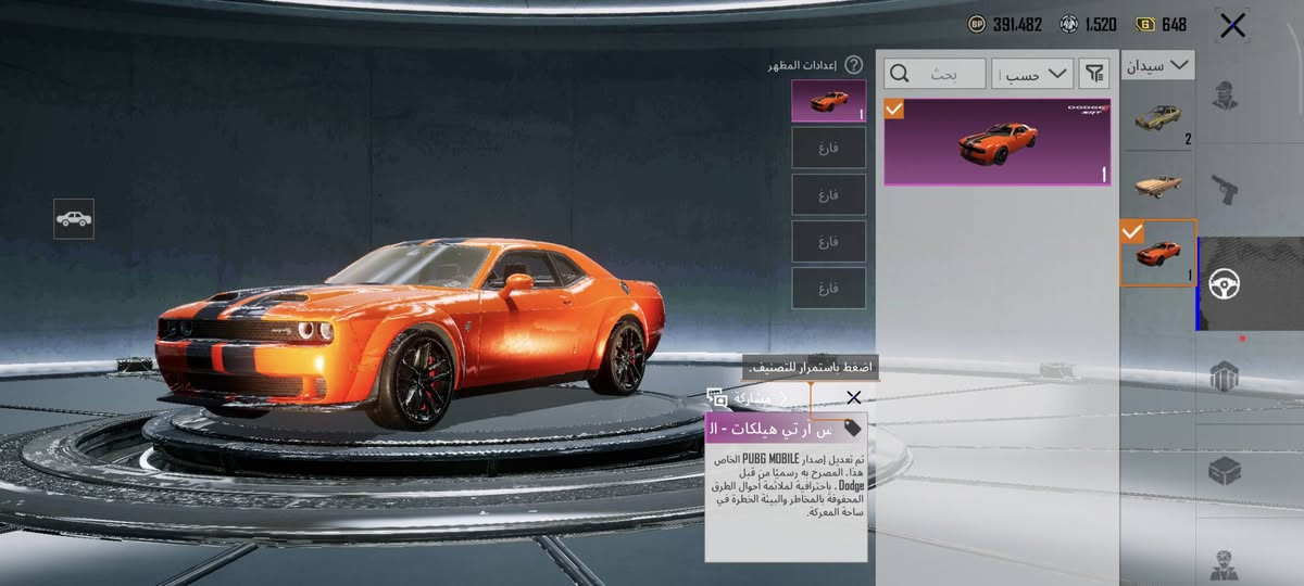 حساب ببجي لڤل 86 مجموعات 62 مثك93
الاسحلة 27 امفور ماكس ايكي كل مسج ام سفن كل مسج موضح بالصور 
فيس الرابع والشعر موجود
كونكر واحد
مراوس واللبيع مكاني شطره تواصل خاص متواجد


**إذا كنت صاحب هذا الإعلان وتريد حذفه لأي سبب، رجاءا أرسل رسالة إلى الدعم الفني**