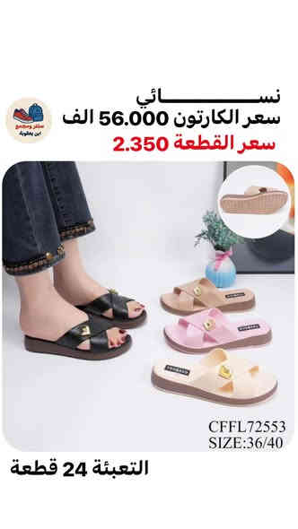 #الجديد و#الحصري يمنا دائما تلكو
#جمــــــــلة فقط لايوجد مفرد
#اسعار موديلات داخل الصور ⬇️
توصيل متوفر لجميع انحاء العراق 🇮🇶
للحجز خاص او واتساب 
https://wa.me/9647745677378
قناة التلكرام لعرض كل ماهو جديد

https://t.me/JJJMLLA
كروب الواتساب 
https://chat.whatsapp.com/ESCfHytw9Pu4M43eSczK5C?mode=ac_c
