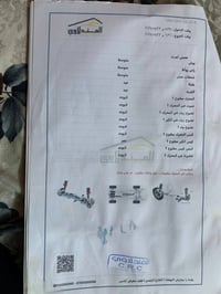 البيع انترة موديل 2008 وارد امريكا رقم انكليزي مكينه وكير  خير من الله...