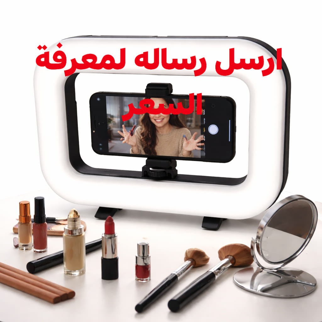 لايت للبث والتصوير ارسل رساله لمعرفة السعر والتوصيل مجانا جميع محافظات العراق ✨ إضاءة احترافية بلمسة بسيطة!

إضاءة LED Ring Light YM-300 مثالية للبث والتصوير والسيلفي 📸
🔆 3 نغمات إضاءة مع تحكم بالسطوع
📱 حامل هاتف + تحكم بلوتوث
🔋 بطارية مدمجة تدوم حتى ساعة
🌈 إضاءة ناعمة تبرزك بأفضل شكل

خلّي صورك وبثك دايمًا في مستوى ثاني 🔥


**إذا كنت صاحب هذا الإعلان وتريد حذفه لأي سبب، رجاءا أرسل رسالة إلى الدعم الفني**