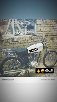 رابيدو • مكينة جديدة • غراض جديدة