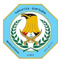 مركز الدقائق • تقديم مفوضية الشرطة • الدورة - شارع النادي
