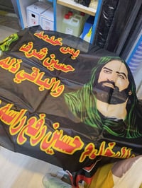 رايات • متر ونص