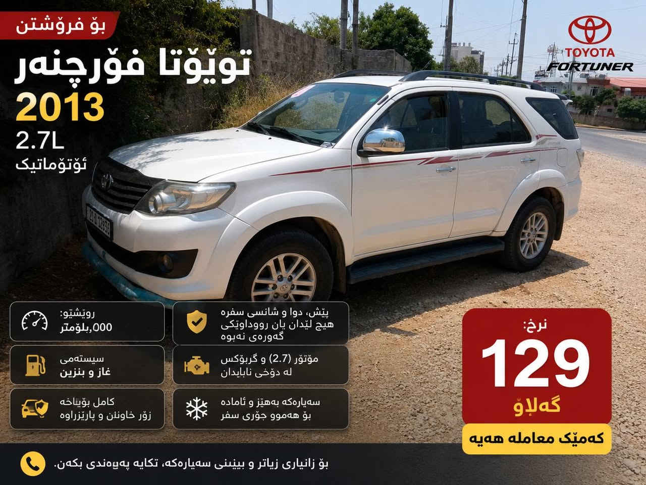 بلاش بلاش خوار بازاڕ مەسروفاتی هیج ناوێ
*********** السليمانية, العراق
