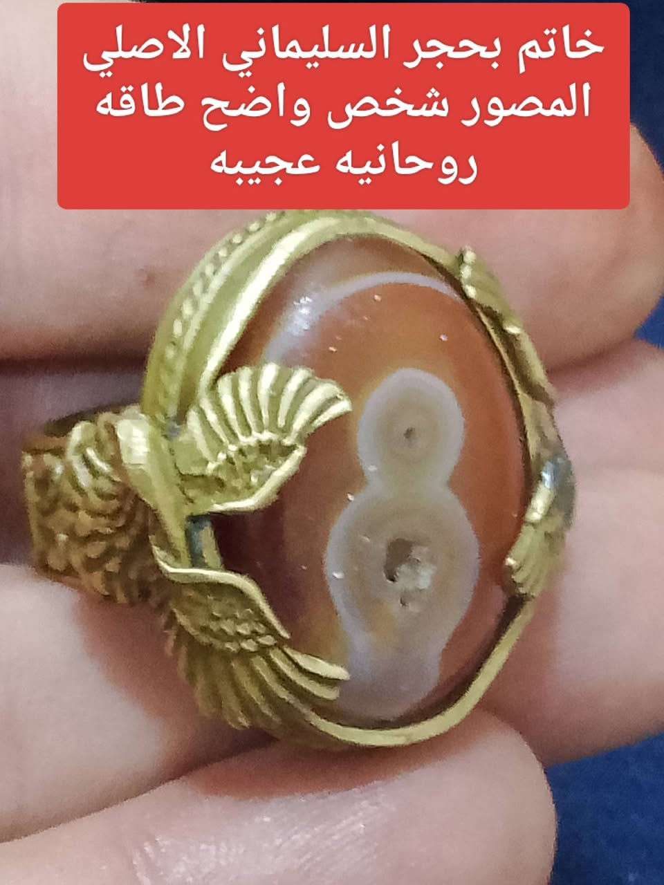 من النوادر ......
اقوى الخواتم والقلائد المتوجه بأحجار روحانيه قويه رهيبه مختلفة شاهد الصور مع التفاصيل بختم توكيل روحاني قوي مطلسم 
تحمل للرجال والنساء 
ويستخدم للمحبه والقبول بين الرجال والنساء 
لعقد اللسان والطاعه والخضوع 
للمهابه وجاه وجه عام 
تسهيل أمور عام 
عنوان بغداد يوجد توصيل مجاني لكافه المحافظات 
السعر خاص


**إذا كنت صاحب هذا الإعلان وتريد حذفه لأي سبب، رجاءا أرسل رسالة إلى الدعم الفني**