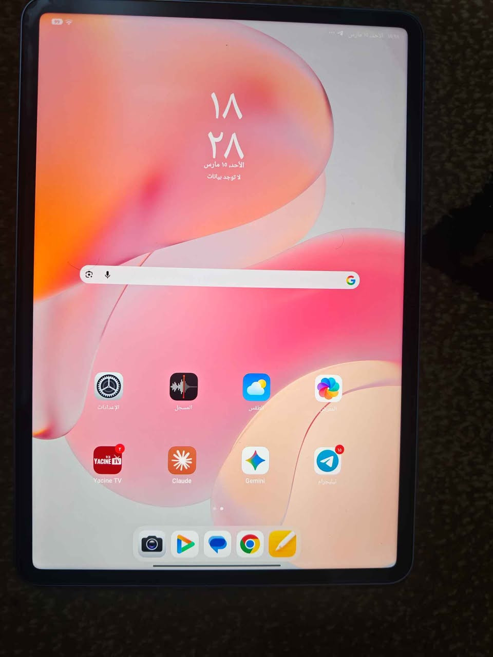 السلام عليكم 
جهاز شاومي باد 7 برو نظيف جدا ذاكرة 512 /12 ،سعره 550 وبي مجال بسيط حلة, بابل


**إذا كنت صاحب هذا الإعلان وتريد حذفه لأي سبب، رجاءا أرسل رسالة إلى الدعم الفني**