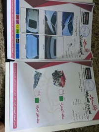 النترا • ٢٠٢٤ • محرك ٢٠٠٠