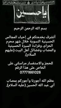 اخوان اليريد ملاية يراسلني خاص