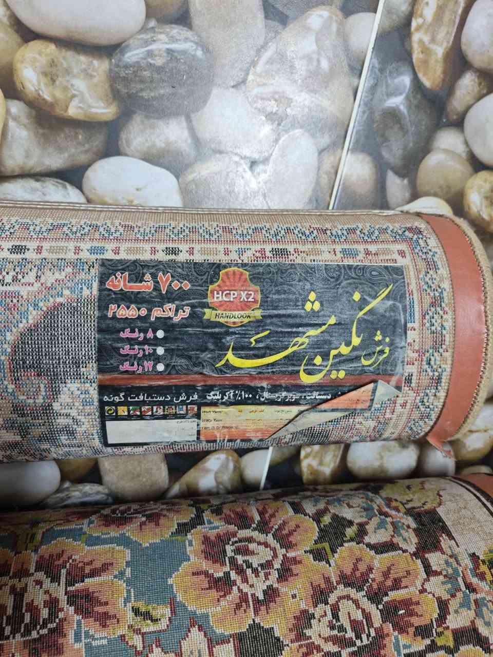 3به4ی  700شانە ی  ده ره جه یه ک 90هه زار  ئه وە که ش 2دانه ی دونیم  به سێو  نیمه بۆ ژورێکی3به5ئه بێ  700شانە ی  ده ره جە دووە  70هه زار هه ردوکی  له که لار کۆنە ***********
