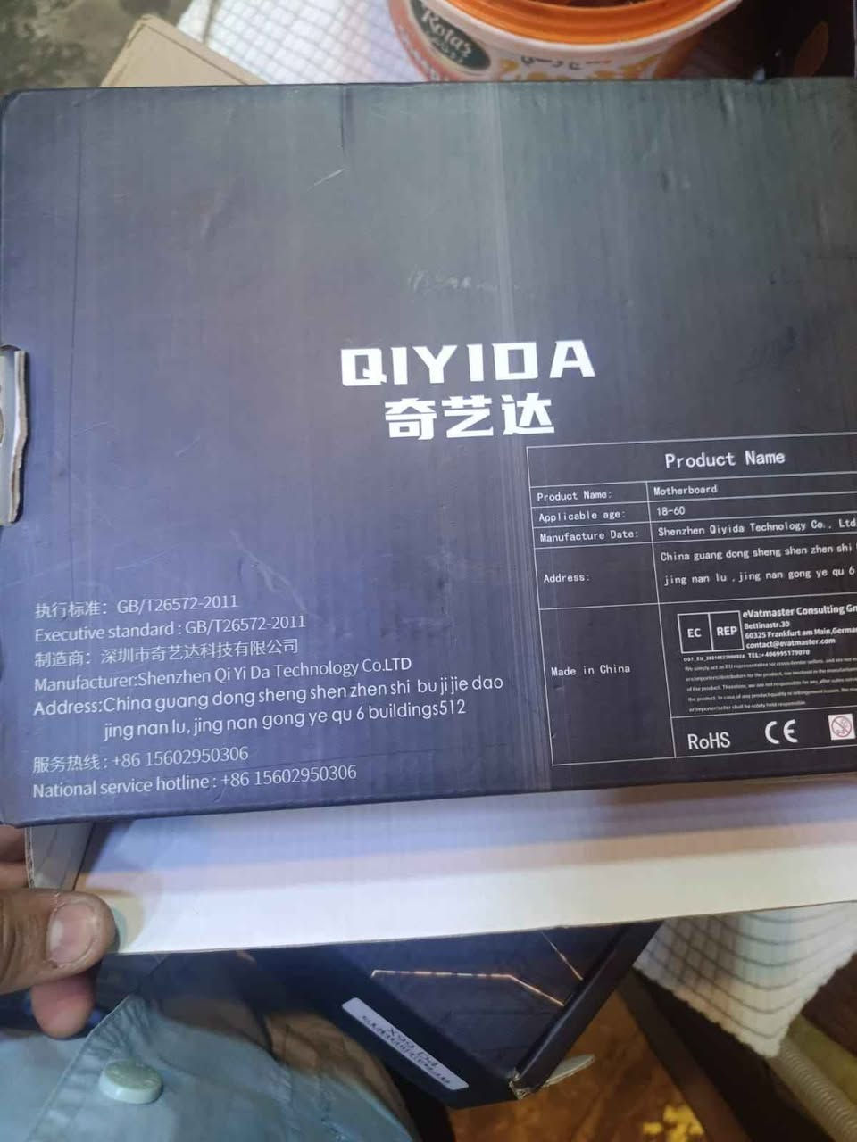 مال امزون اوربي فول بغداد, العراق


**إذا كنت صاحب هذا الإعلان وتريد حذفه لأي سبب، رجاءا أرسل رسالة إلى الدعم الفني**