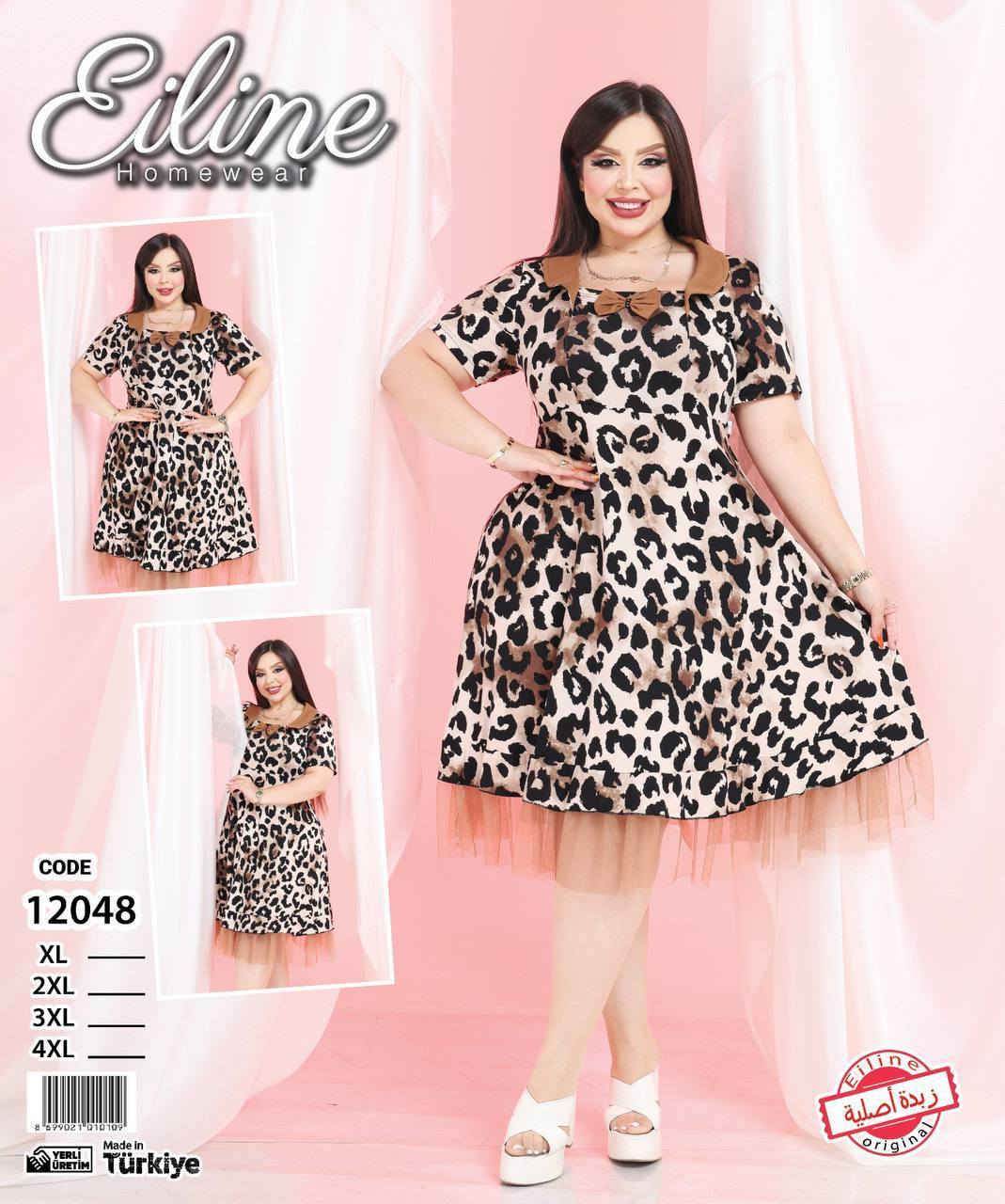 قصيرة زبدة كلوش تركي ماركة ايلين 10 موديل 
واضح بل الصور مع قياس 
السعر 130 الف درزن

للحجز والاستفسار يرجى
مراسلة الصفحة على الخاص أو 
تلكرام @menaa_ahmed98
 واتساب فقط ***********
