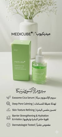 الحمزه • توصيل • خاص