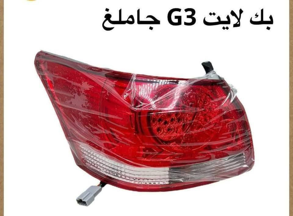 {ادوات BYD}
🚗 محلات عقيل البهادلي لتجارة قطع غيار السيارات
للستفسار  والحجز  المراسلة /واتساب/ماسنجر
 ***********
نوفر جميع أنواع قطع الغيار الأصلية والمضمونة

📍 العنوان: بغداد – الطالبية – ساحة 83
🚚 توصيل بغداد: 5 آلاف دينار فقط
🚛 توصيل المحافظات: 7 آلاف دينار

🛠️ ثقة الزبون هدفنا
