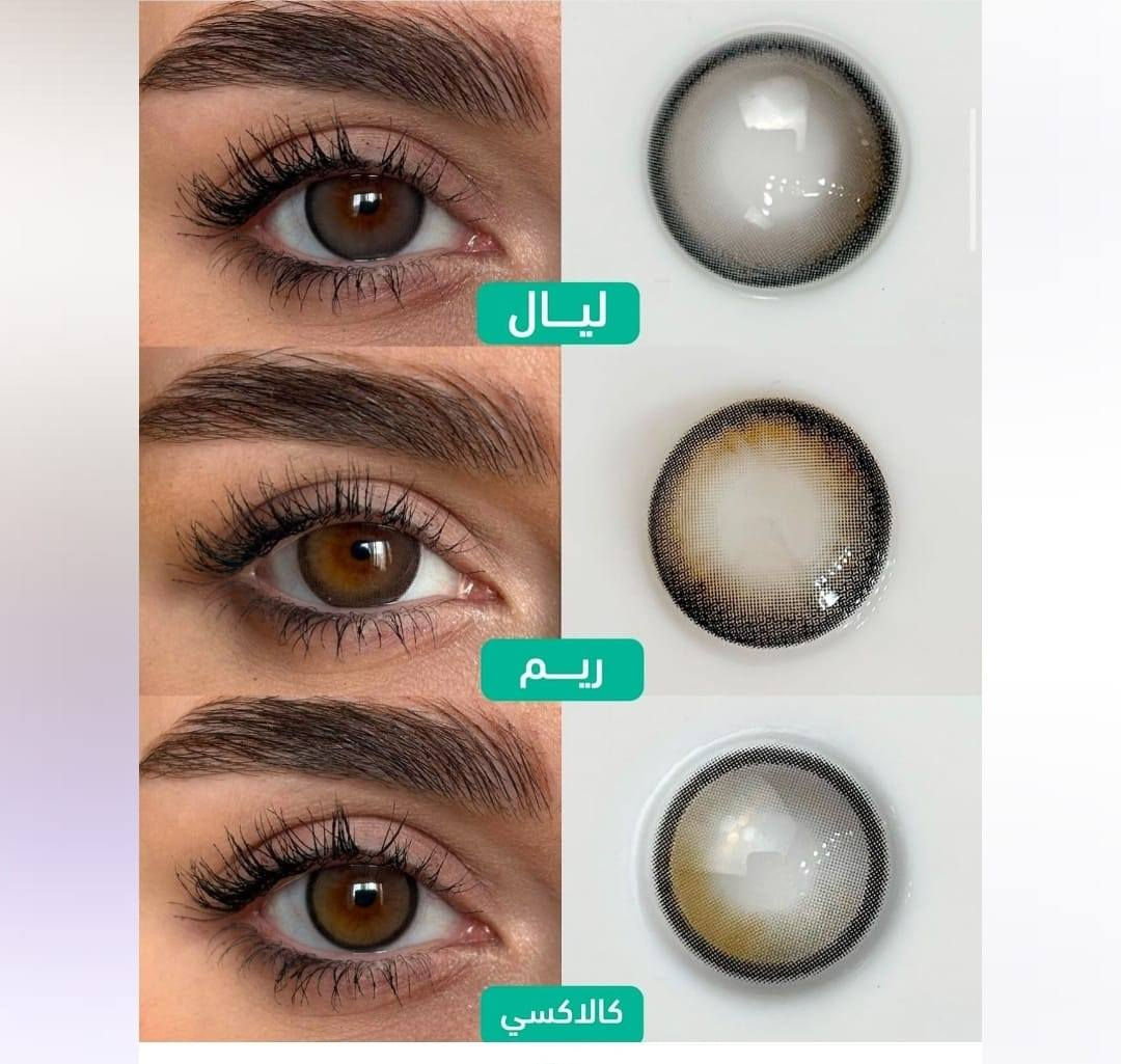 السلام عليكم تصفية مخزن عدسات SEEكوري اصلي يتوفر 4الوان .جملة السعر 10الاف.....***********
