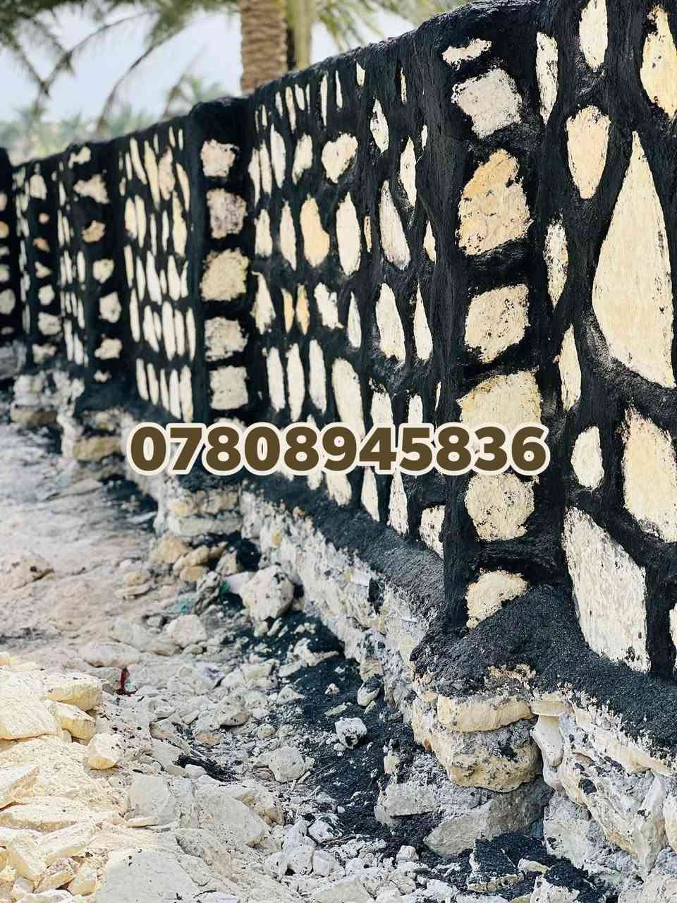 لبناء الحجر كرسته وعمل اسيجه ممرات بيوت للستفسار مراسله الصفحه او الاتصال على الارقام *********** او ‏‪***********‬‏ واتساب

