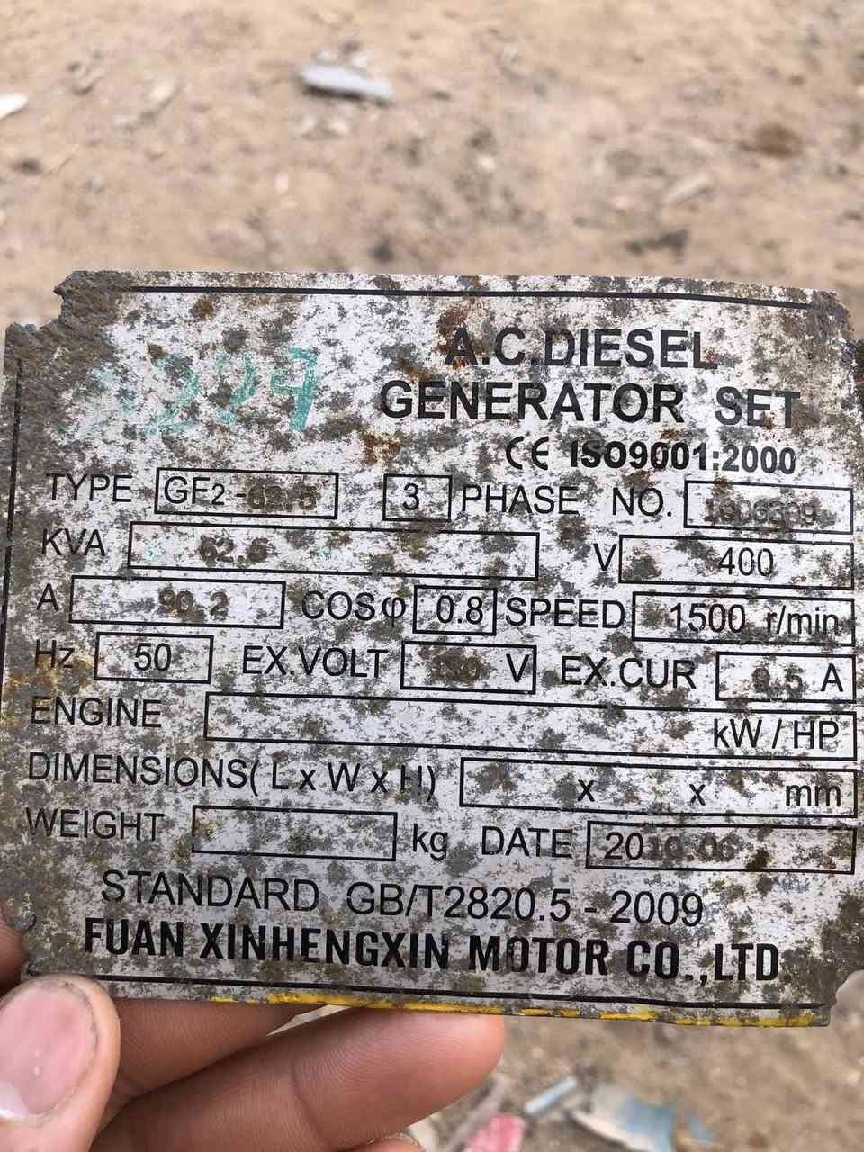 مولد بيركز شلكه 4بستم 
٣٥كيفي للبيع 
العنوان / بصره شط العرب 
سعر 15ورقه 
***********
