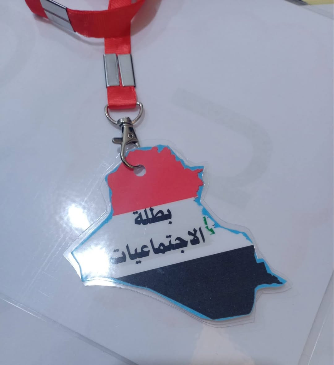 باجات تكريم مختلفة من شغلنا وتصاميمنا حسب طلب زبائننا


**إذا كنت صاحب هذا الإعلان وتريد حذفه لأي سبب، رجاءا أرسل رسالة إلى الدعم الفني**