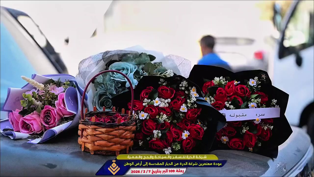 الحمدلله عالسلامة 🤍
عودة مباركة بعد أداء العمرة، فرحة اللقاء لا توصف وشكر دائم لله على تمام النعمة 🕋✨
تقبل الله الطاعة وجعلها عمرة مقبولة وسعيًا مشكورًا 🕋

عروض عروض 
سارع بالحجز المقاعد محدوده جداً 
          عمـــرة شــهـــر شـــــوال🕋🤲 
خدمات كاملة وهداياكم علينه 

#ملاحضه 
المتعهدين والاعداد الكبيره لهم خصم خاص 

🚍 قافلة البر بتاريخ 

24/3
28/3

السعر: 750 الف دينار عراقي 
 

🕌 3 ليالٍي في المدينة المنوّرة
🕋 6 ليالٍي في مكة المكرمة

✈️ رحلة الطيران بتاريخ

25/3
29/3

السعر .مليون 1,000,000دينار عراقي 

🕌 3 ليالٍي في المدينة
 🕋 7 ليالٍي في مكة

#ملاحضه 
اخر موعد استلام الجوازات.  3/9  
المصادف.  20 من شهر رمضان 

يشمل العرض:
🍽 بوفيه 3 وجبات يوميًا
🚌 نقل حديث ومكيّف
🛏 فنادق قريبة ومختارة بعناية
🕋 مزارات وجولات دينية
👥 إشراف ومرافقة مستمرة
كادر ارشادي يرافق الرحلة
كادر اداري واعلامي محترف

🎁 هدايانا لكل معتمر:
🧣 شفقة رجالية
🧕 شفقة نسائية
🩳 إحرام رجالي
🧳 جنطة كبيرة
🎒 جنطة صغيرة
🪪 باجات تعريفية

🔥 ا… سارعوا بالحجز 
وعيشوا بركة شوال  
وكونو اول ضيوف الرحمان
📲 للتسجيل والاستفسار تواصلوا الان

كربلاء-حي النقيب- بداية حي النقيب قرب جسر الضريبة
‏‌‎📞 الشركة - ***********
‏📞‎خدمة الزبائن _***********
📞خدمة الزبائن _***********⁩
 #عمره  #شعبان  #عطله  #السعودية #العراق
